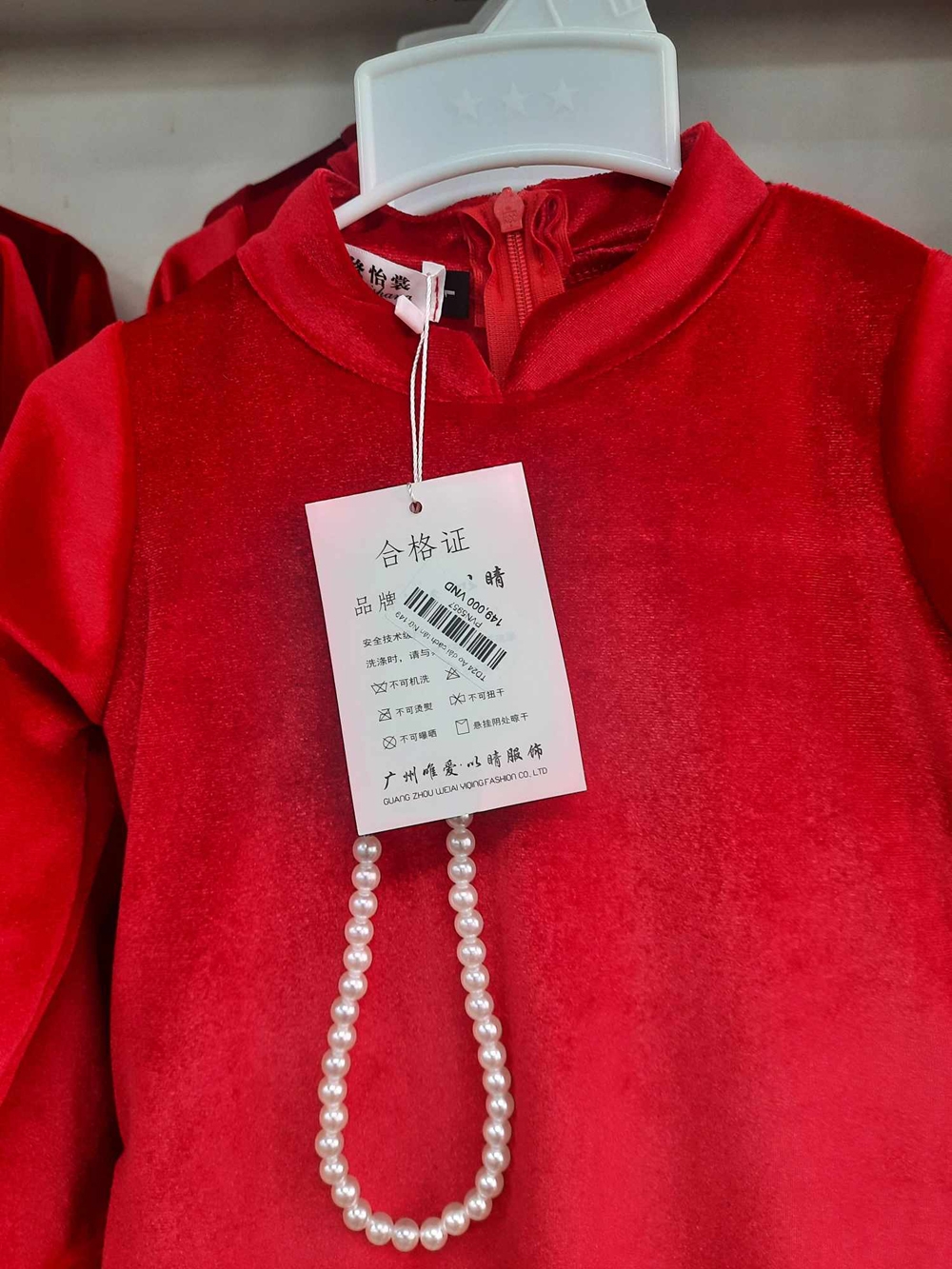 Hàng hoá không rõ xuất xứ, thiếu hợp chuẩn hợp quy đang bị ‘thả nổi’? Hàng hoá không rõ xuất xứ, thiếu hợp chuẩn hợp quy đang bị ‘thả nổi’?