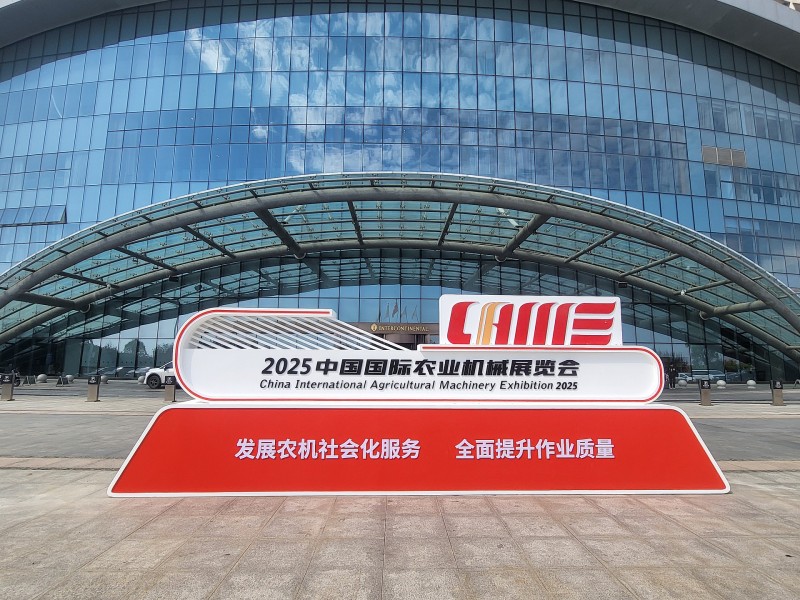 Triển lãm Máy móc Nông nghiệp Quốc tế Trung Quốc 2025: Cơ hội và kết nối cho ngành nông nghiệp Việt Nam