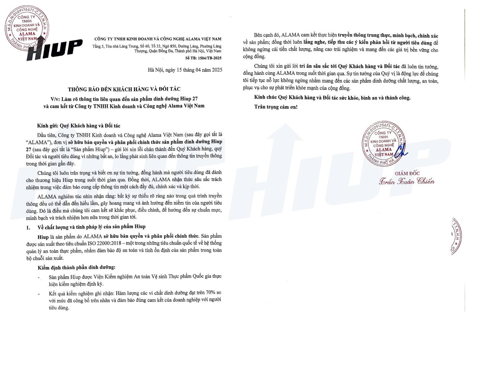 Sự thật về việc đơn vị phân phối Hiup 27 khẳng định không liên quan đến sữa bột giả? Sự thật về việc đơn vị phân phối Hiup 27 khẳng định không liên quan đến sữa bột giả?