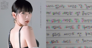 Taeyeon (SNSD) gây lo lắng với bài đăng mới: "Ngay cả khi tôi không ở đây, thế giới này vẫn tiếp diễn"