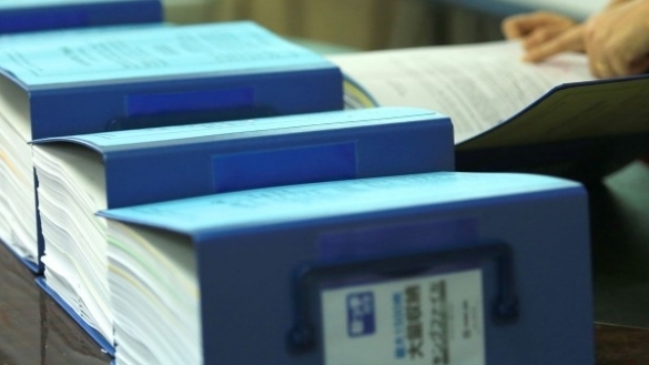 Gói thầu giao thông gần 400 tỷ đồng tại Quảng Trị: Nhà thầu nào sẽ vượt qua tiêu chí khó?