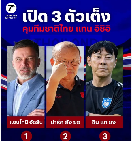 HLV Park Hang Seo được tiến cử dẫn dắt Thái Lan, Indonesia HLV Park Hang Seo được tiến cử dẫn dắt Thái Lan, Indonesia